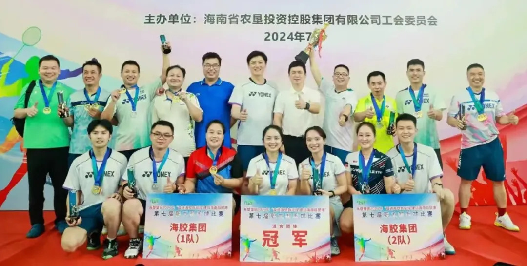 1722912036935051888.jpg 羽毛球.jpg